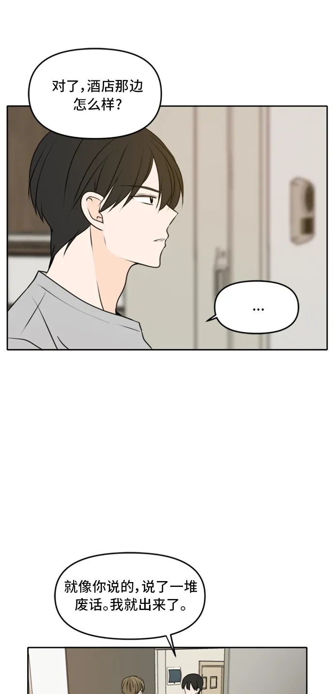 第43话 第58页