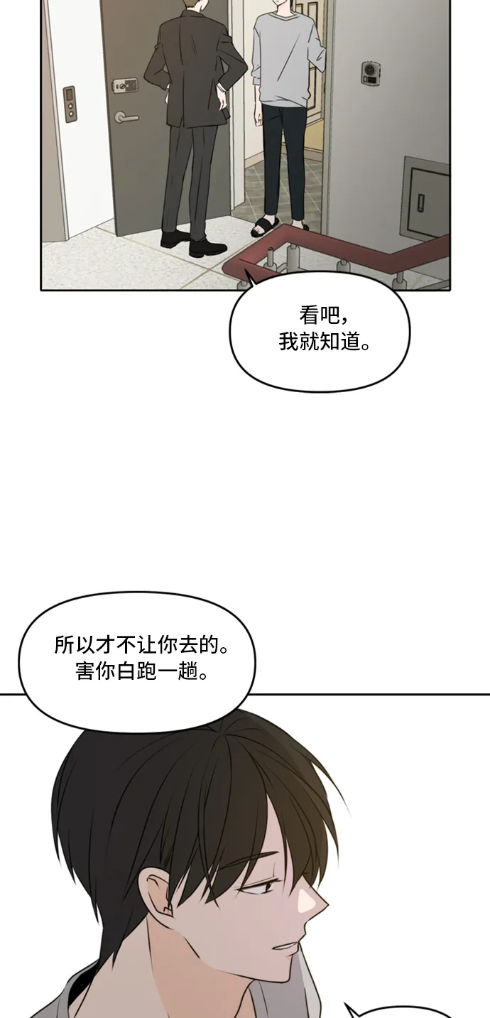 第43话 第59页