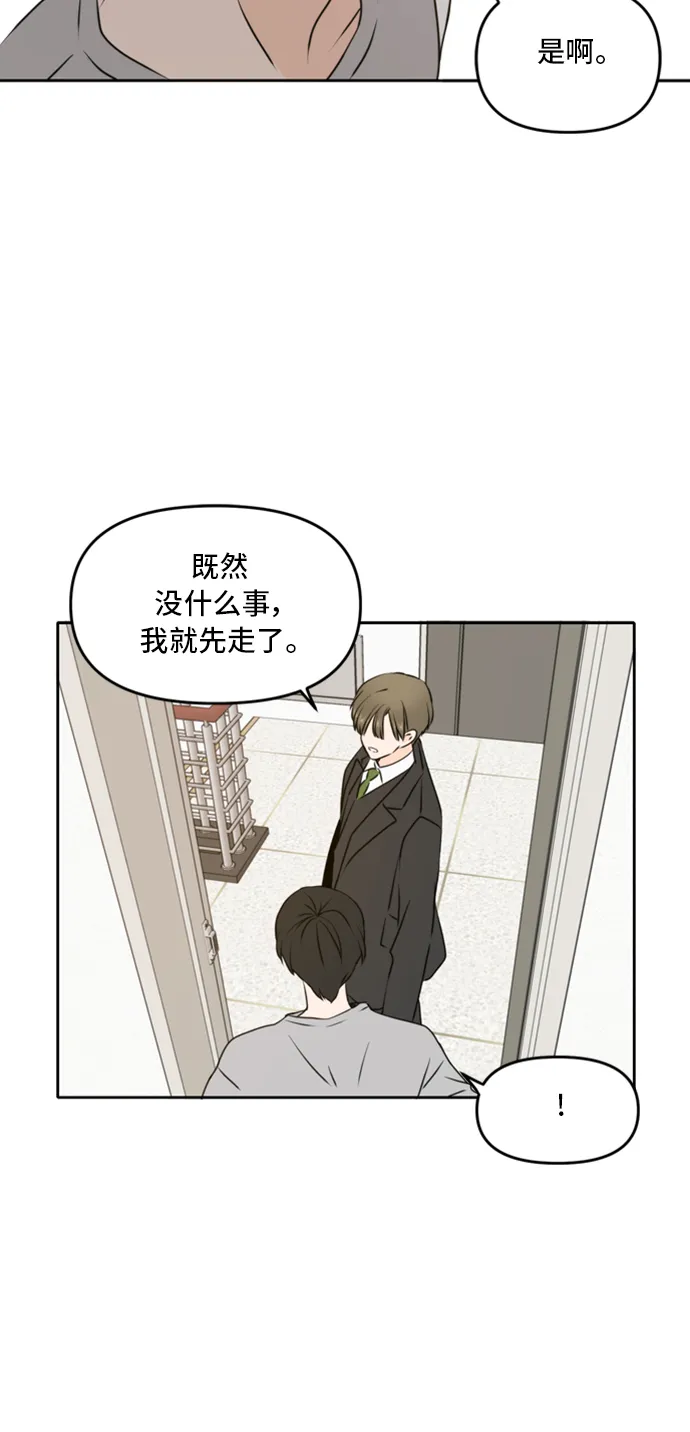 第43话 第60页