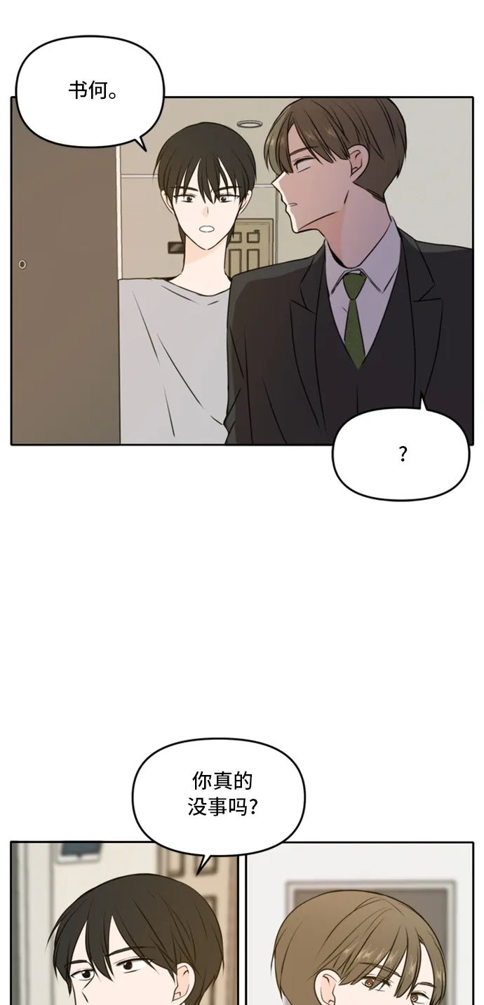 第43话 第61页