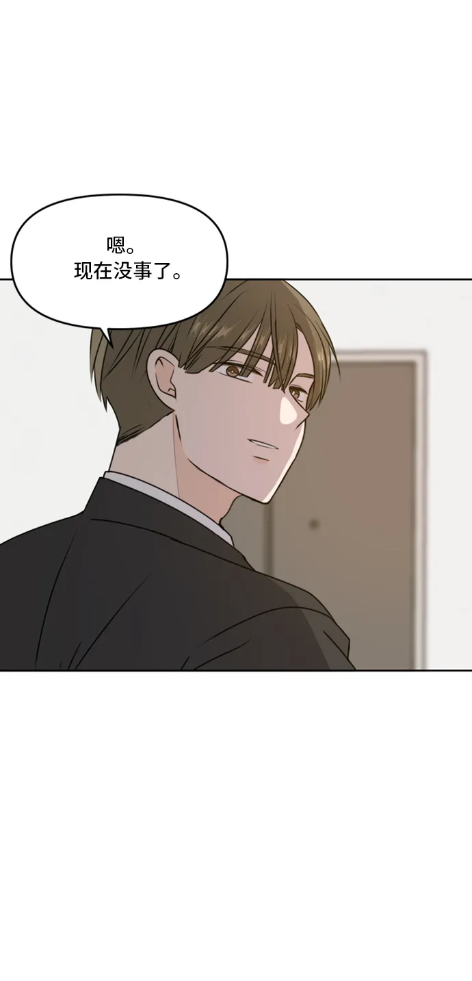 第43话 第63页