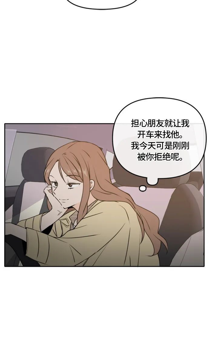 第43话 第65页