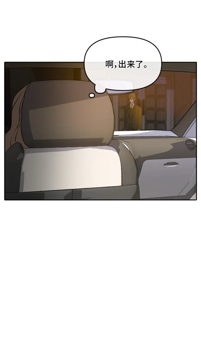 第43话 第66页