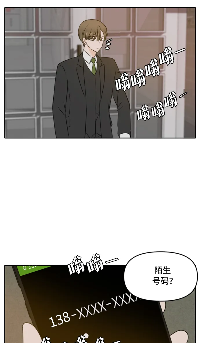 第43话 第67页