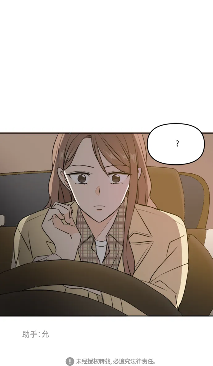 第43话 第70页