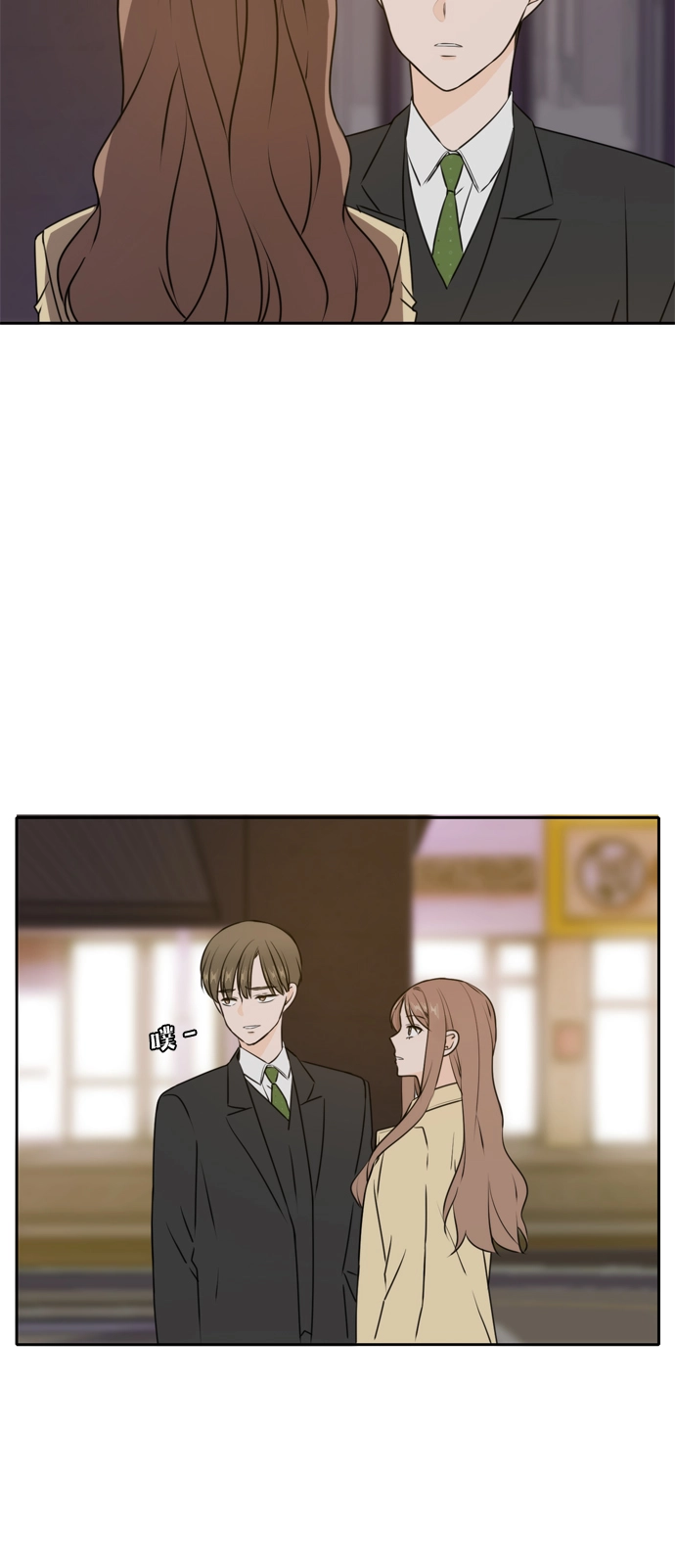 第44话 第4页