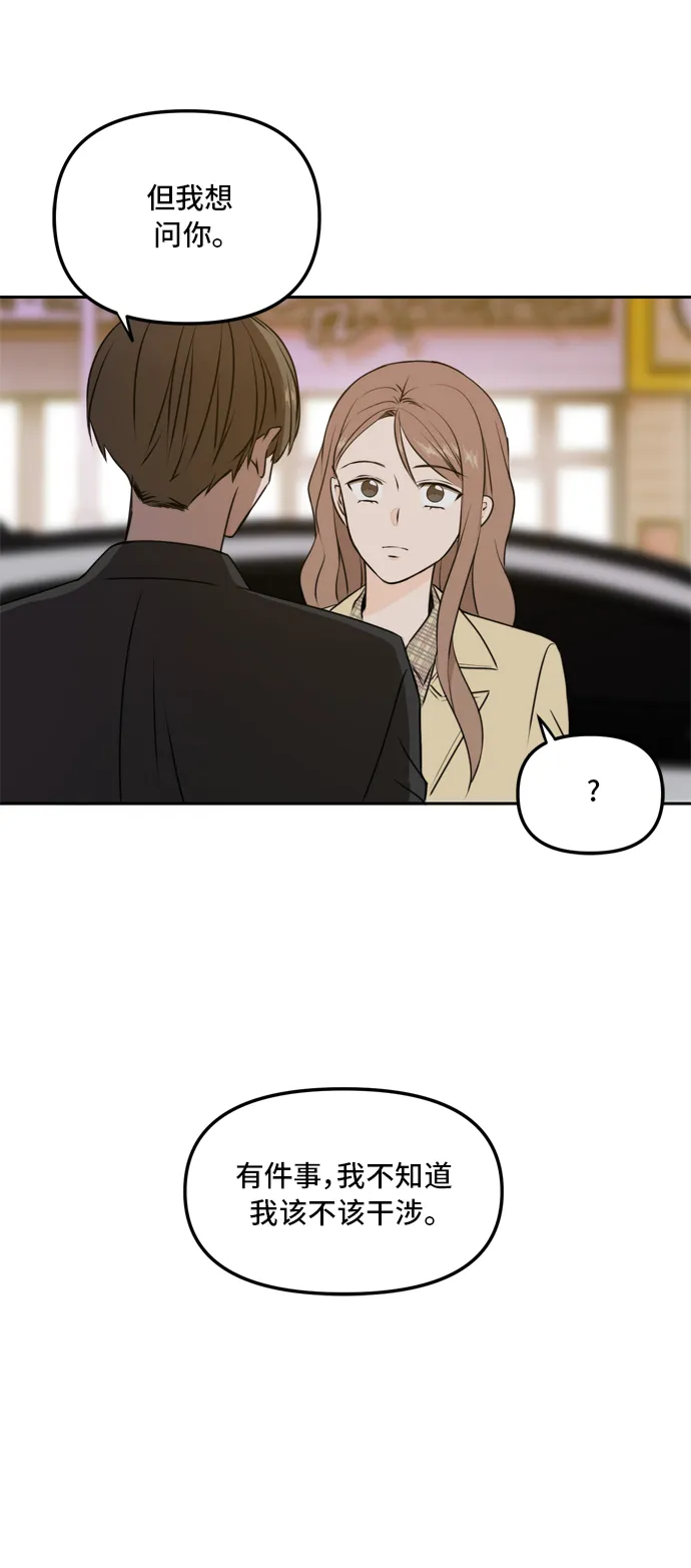第44话 第7页