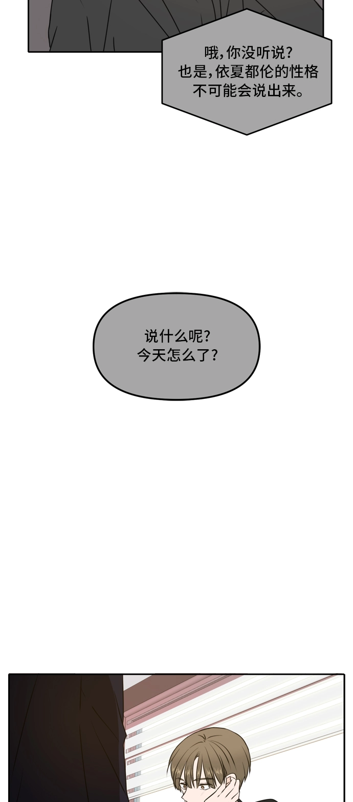 第44话 第11页