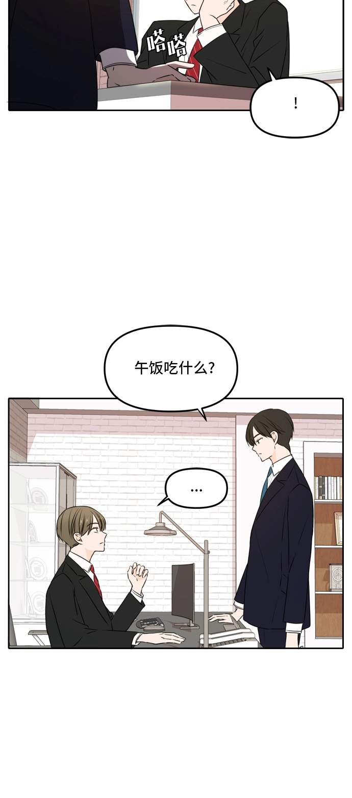 第44话 第12页
