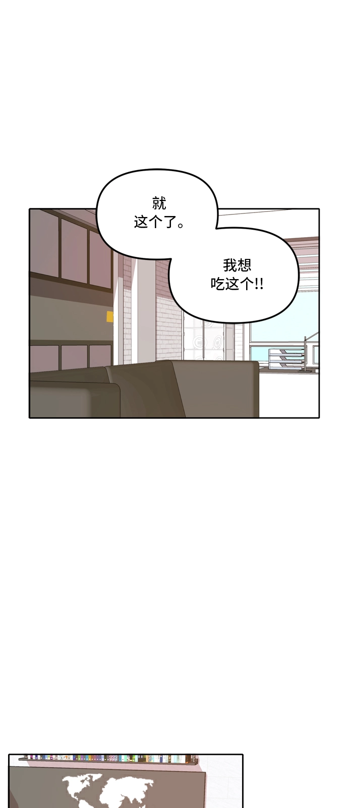 第44话 第15页