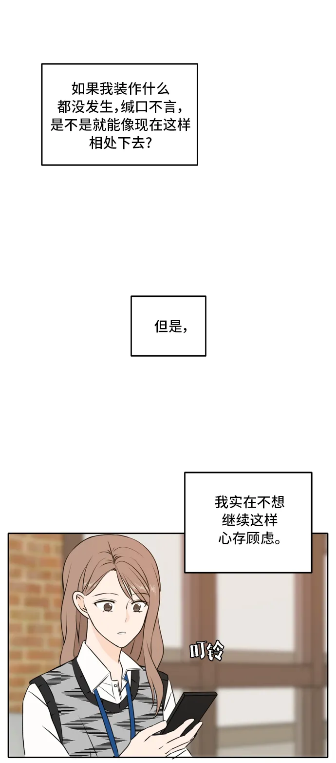 第44话 第19页