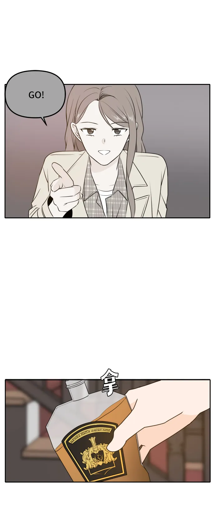 第44话 第26页