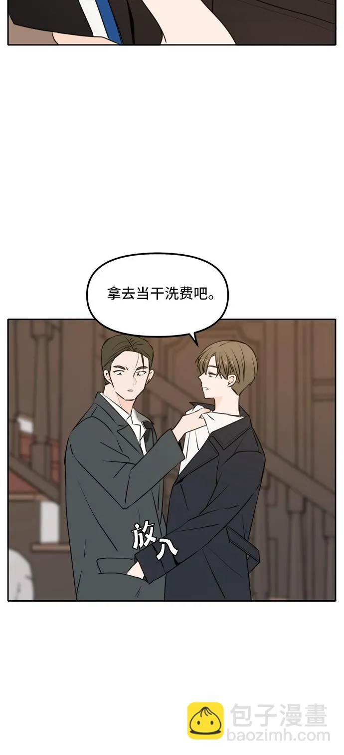 第44话 第32页