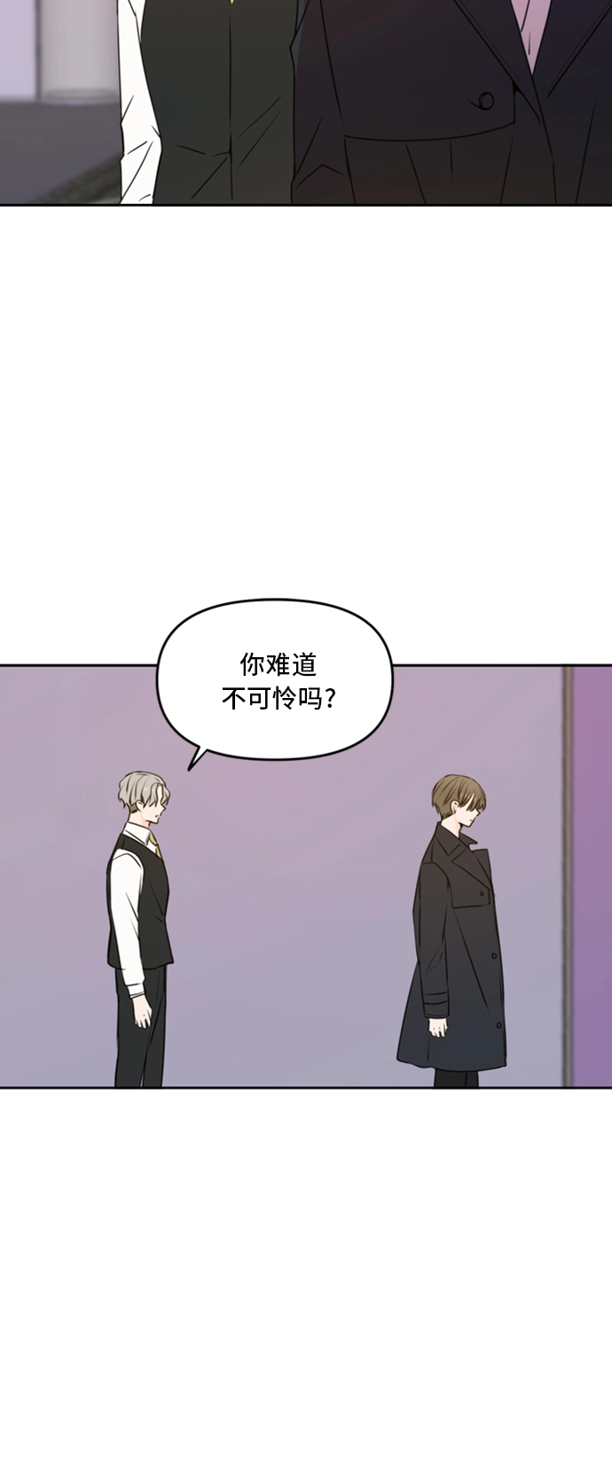 第44话 第48页