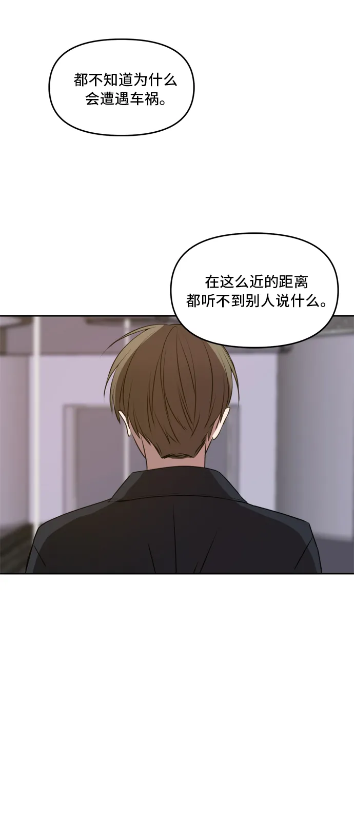 第44话 第49页