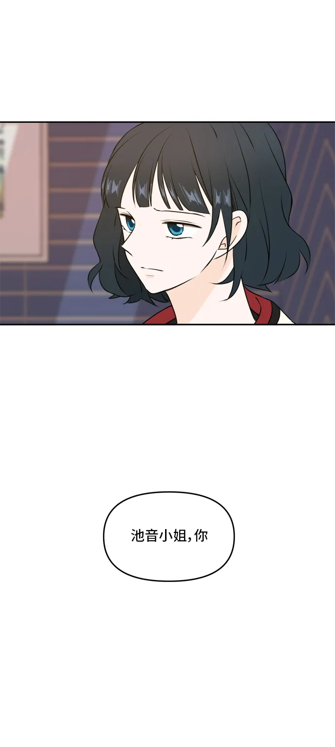 第44话 第57页