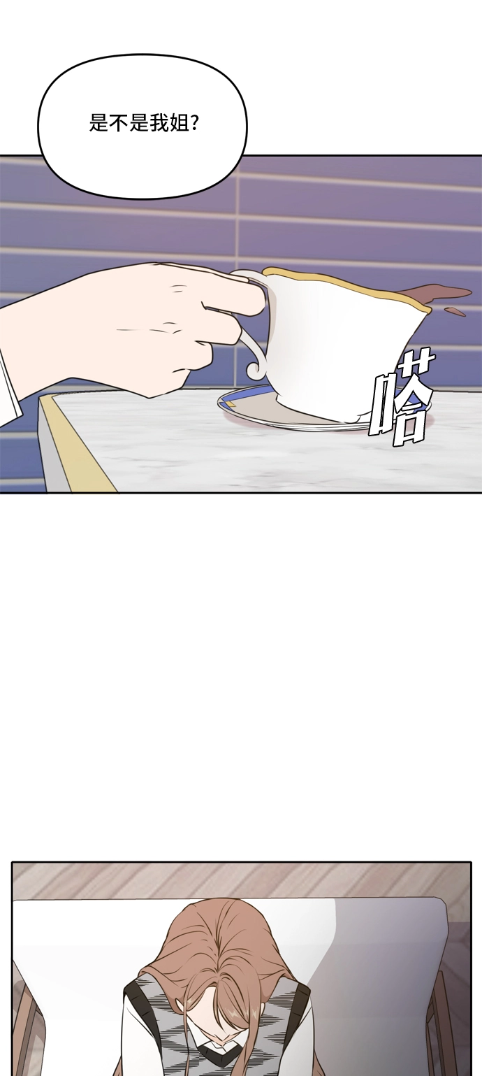 第44话 第58页