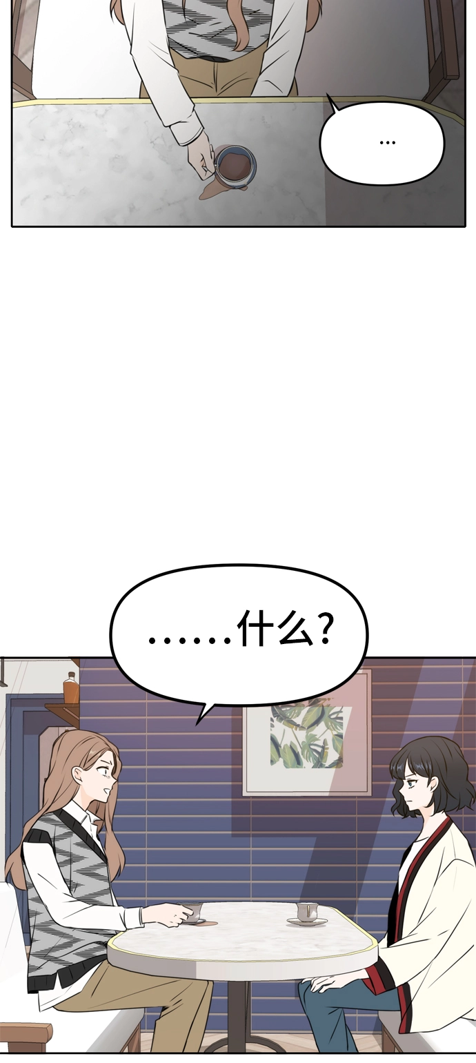 第44话 第59页