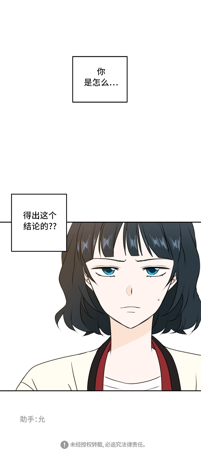 第44话 第60页