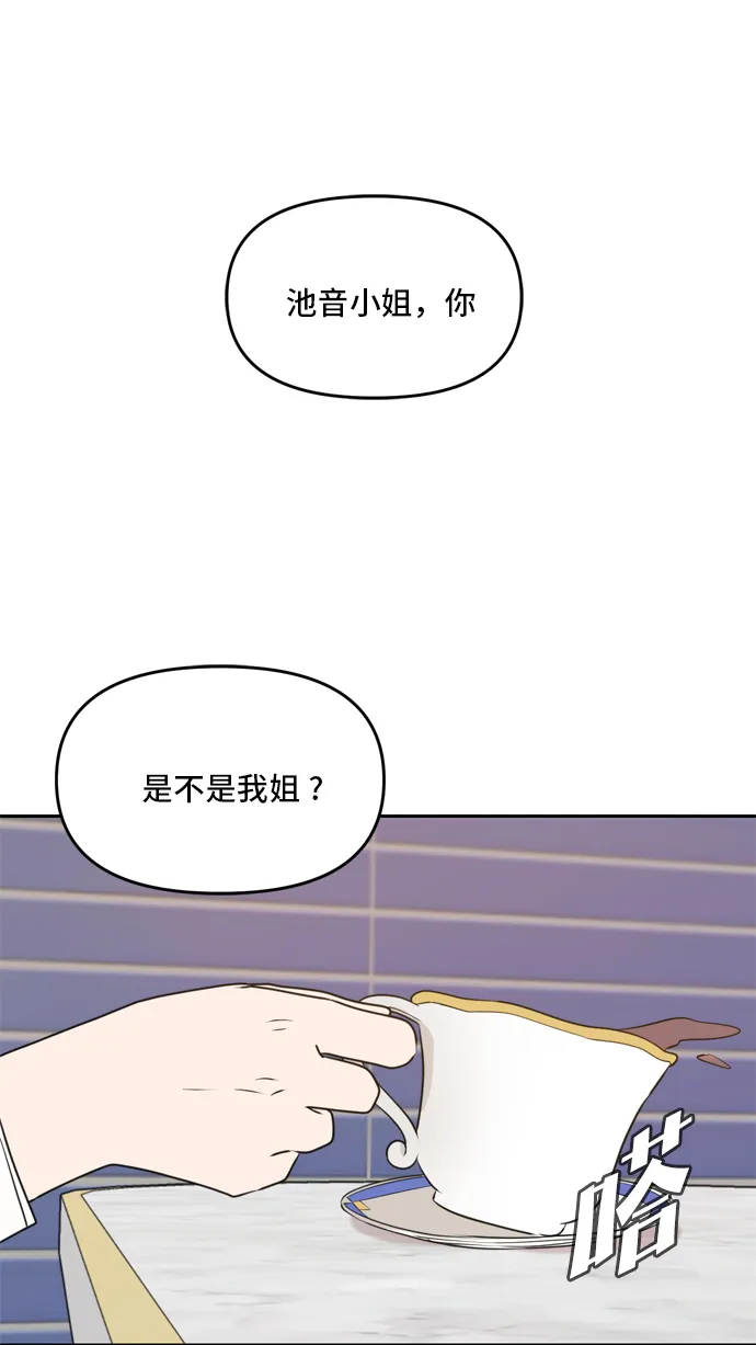 第45话 第1页