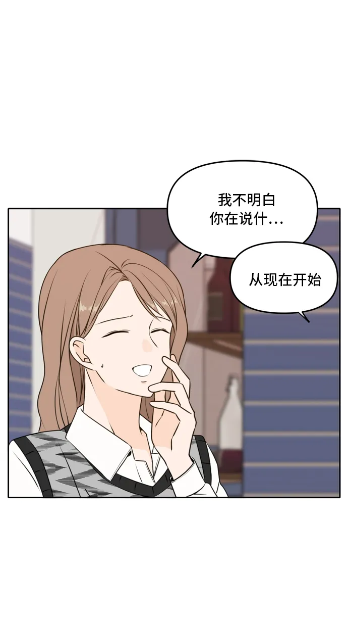 第45话 第3页