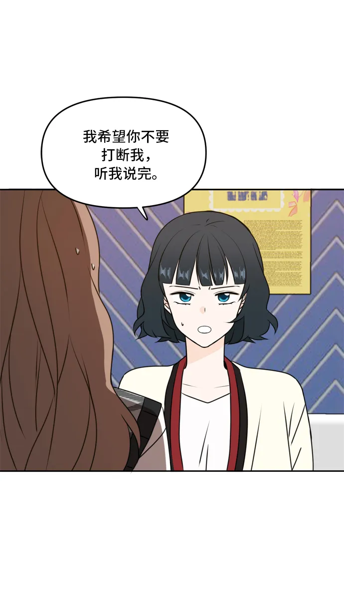 第45话 第4页