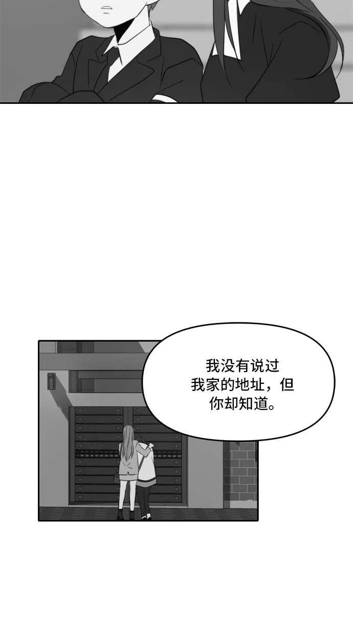 第45话 第8页