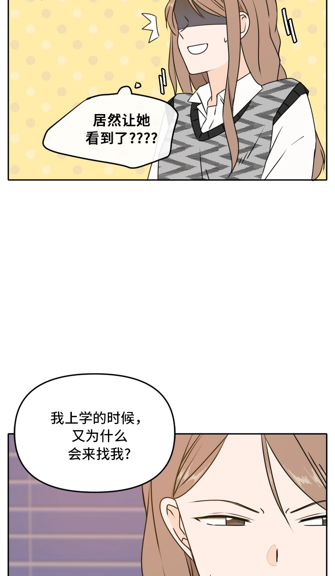 第45话 第10页