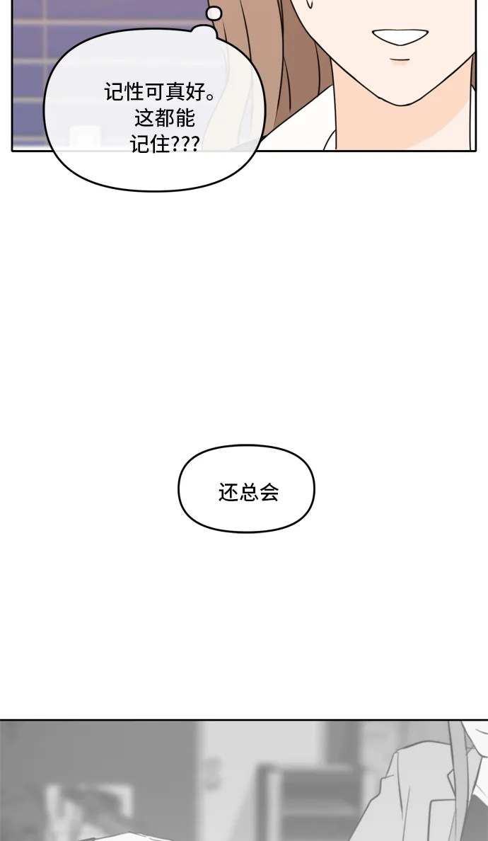 第45话 第11页