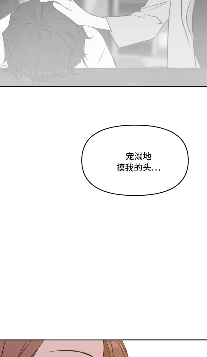 第45话 第12页