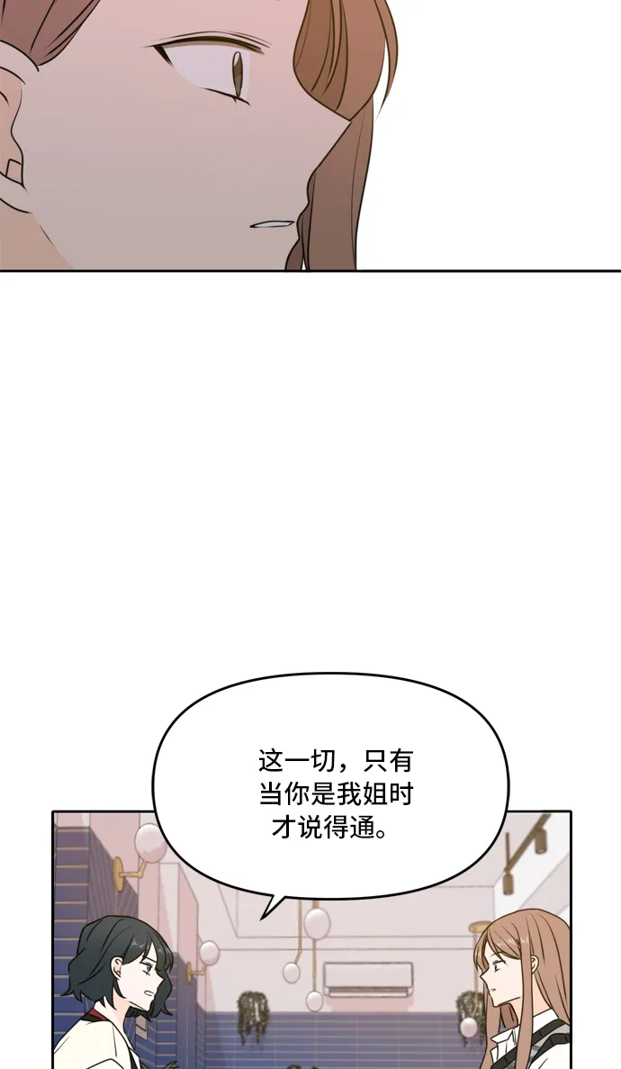 第45话 第13页