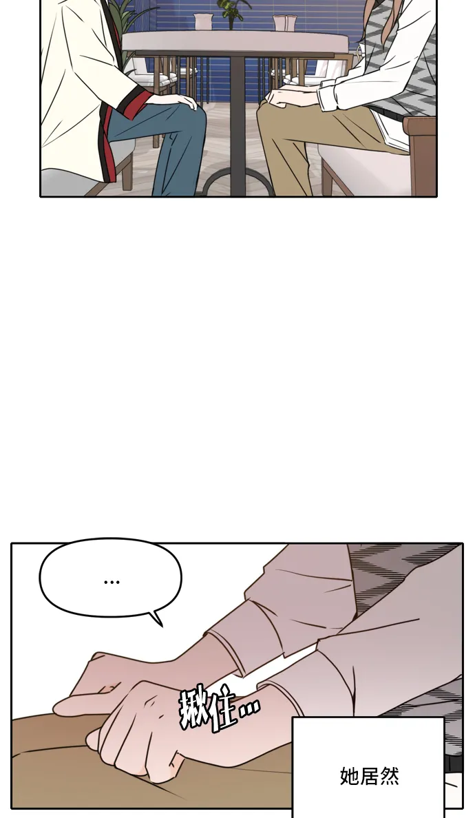 第45话 第14页
