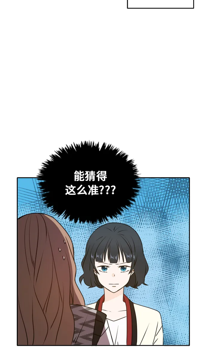 第45话 第15页