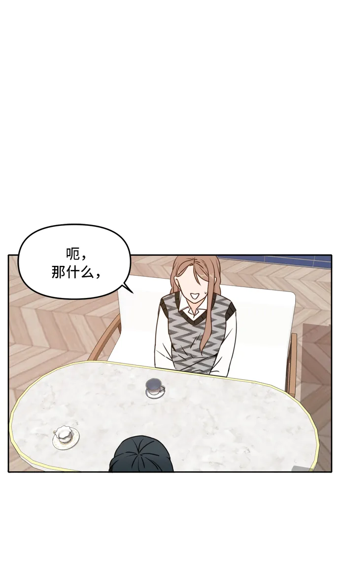第45话 第16页