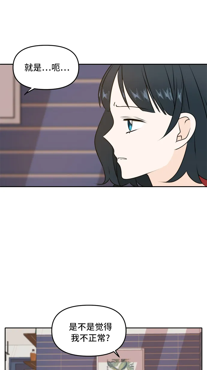 第45话 第17页
