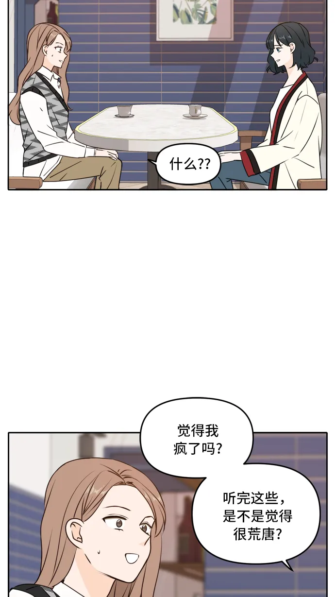第45话 第18页