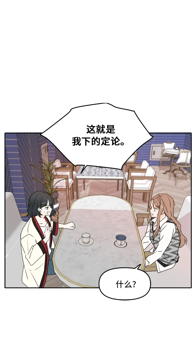 第45话 第20页
