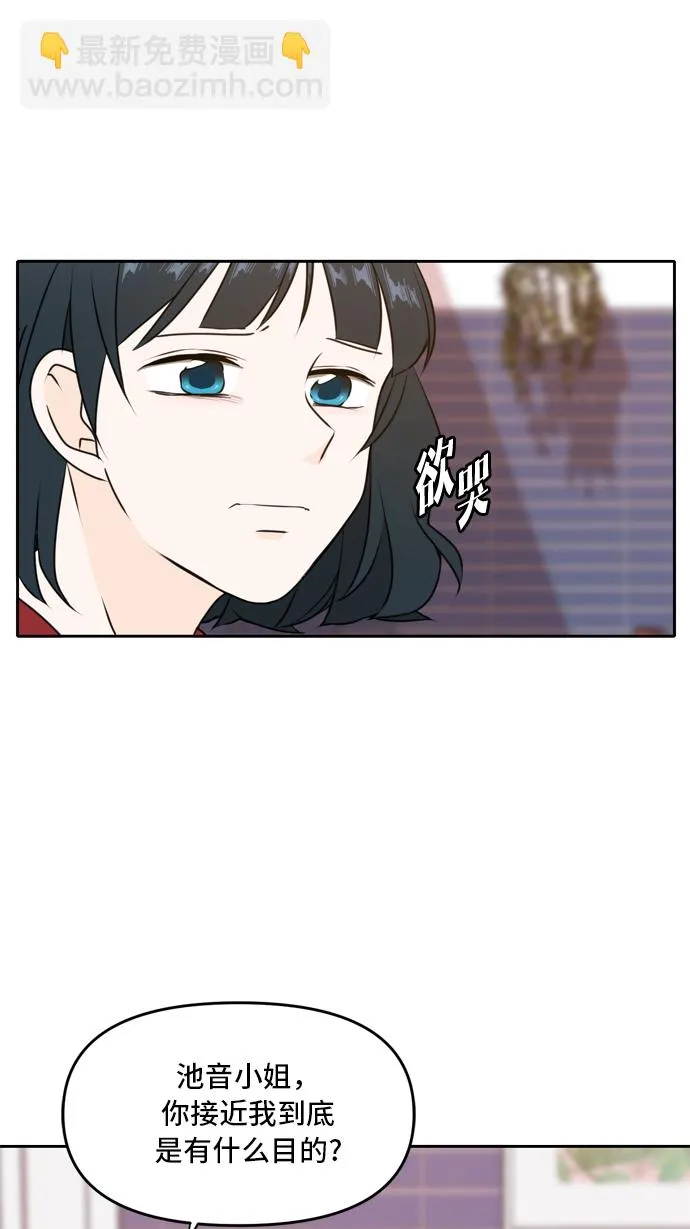 第45话 第21页