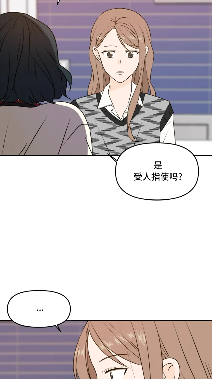 第45话 第22页