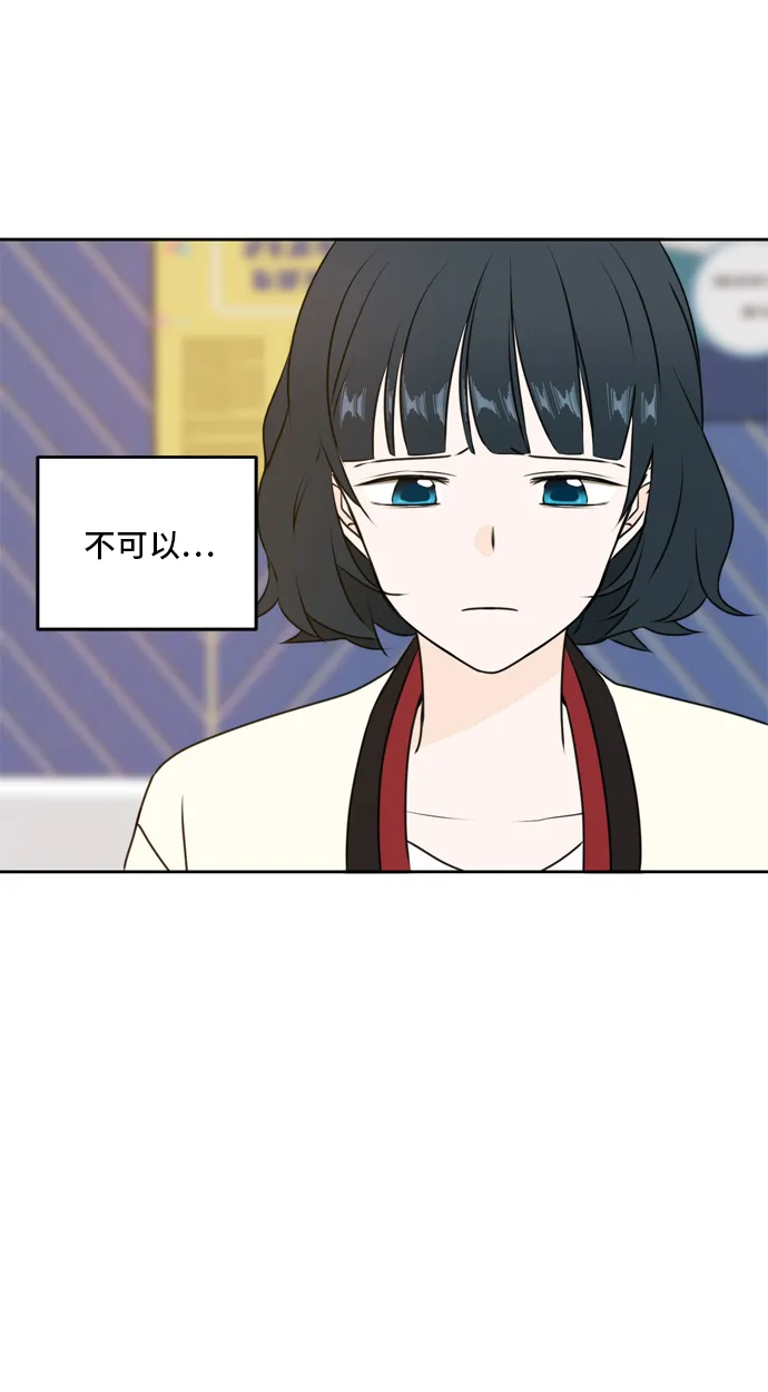 第45话 第25页