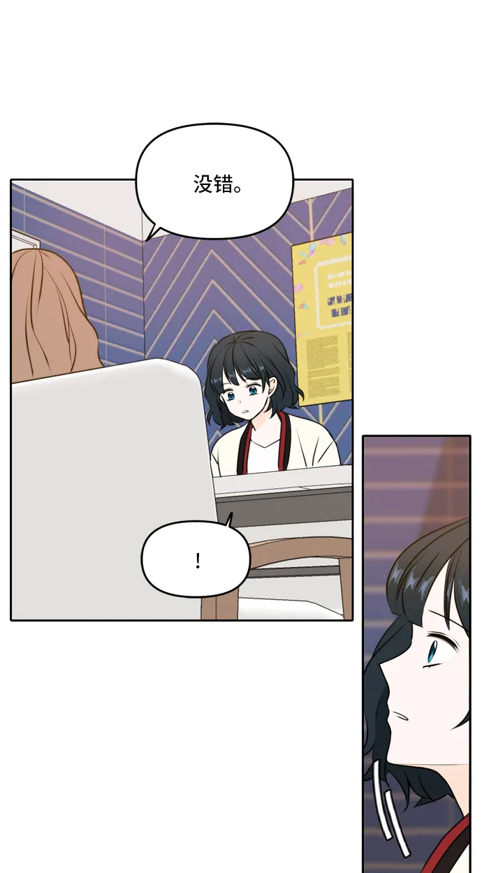 第45话 第28页