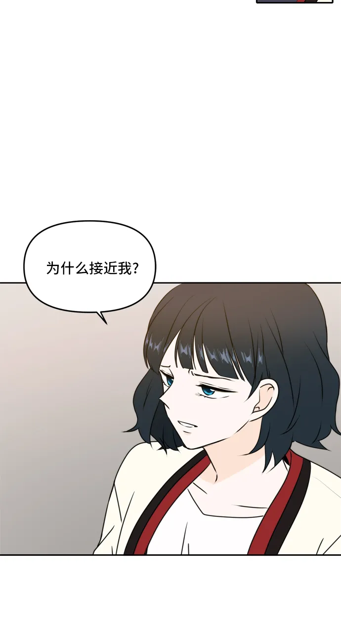 第45话 第29页