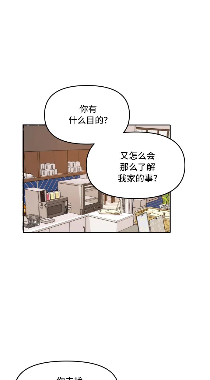 第45话 第30页