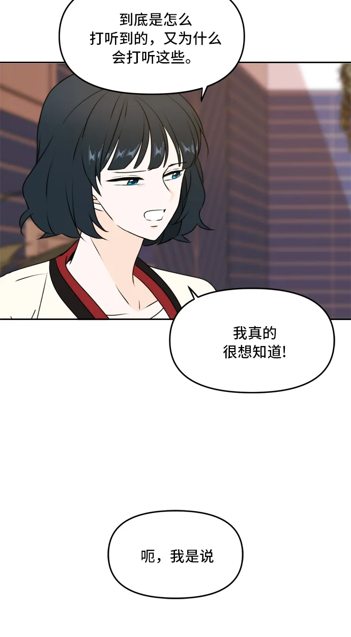第45话 第32页