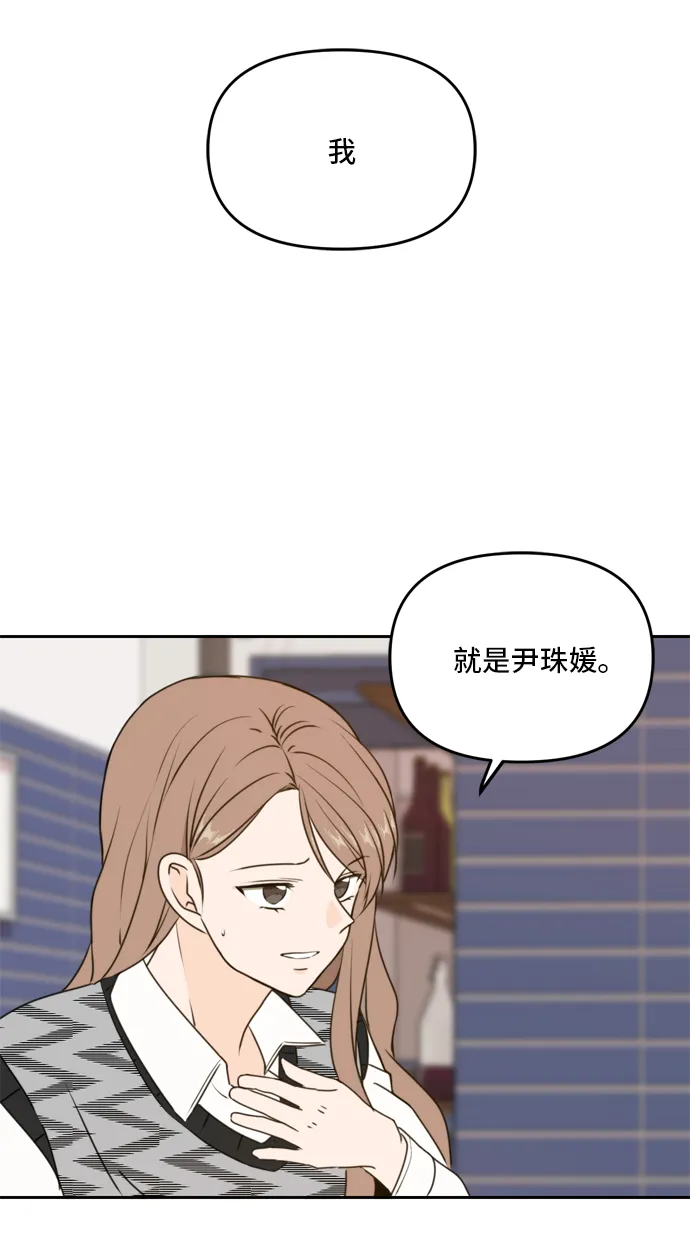第45话 第34页
