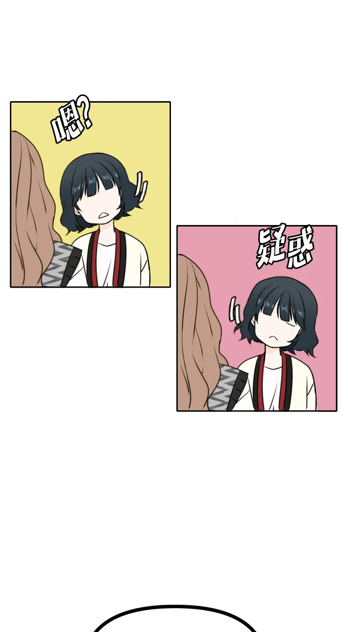 第45话 第36页