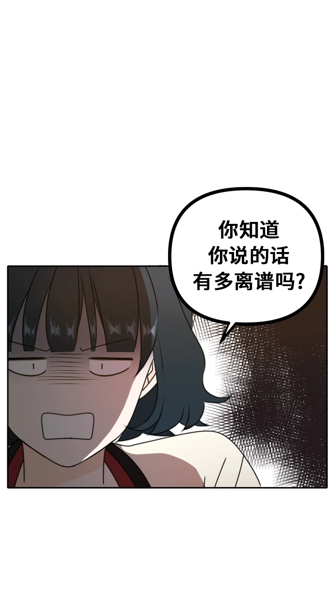 第45话 第38页