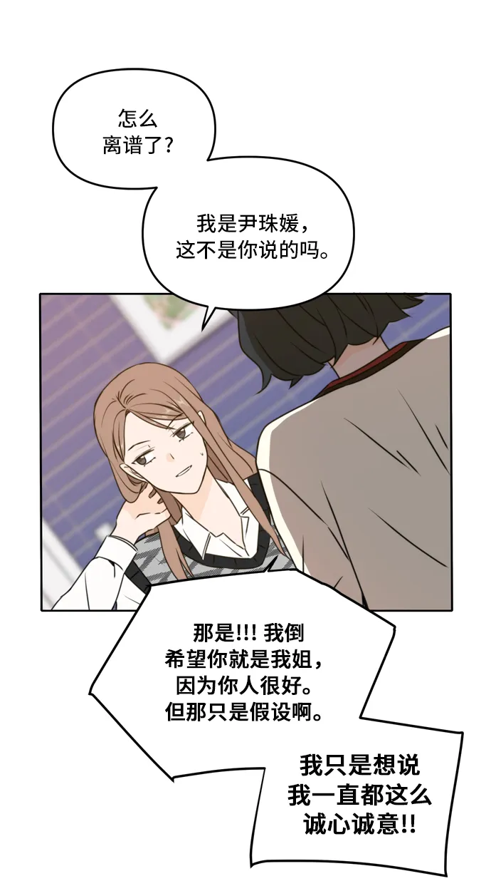 第45话 第39页