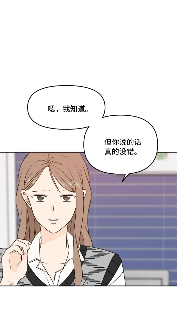 第45话 第40页