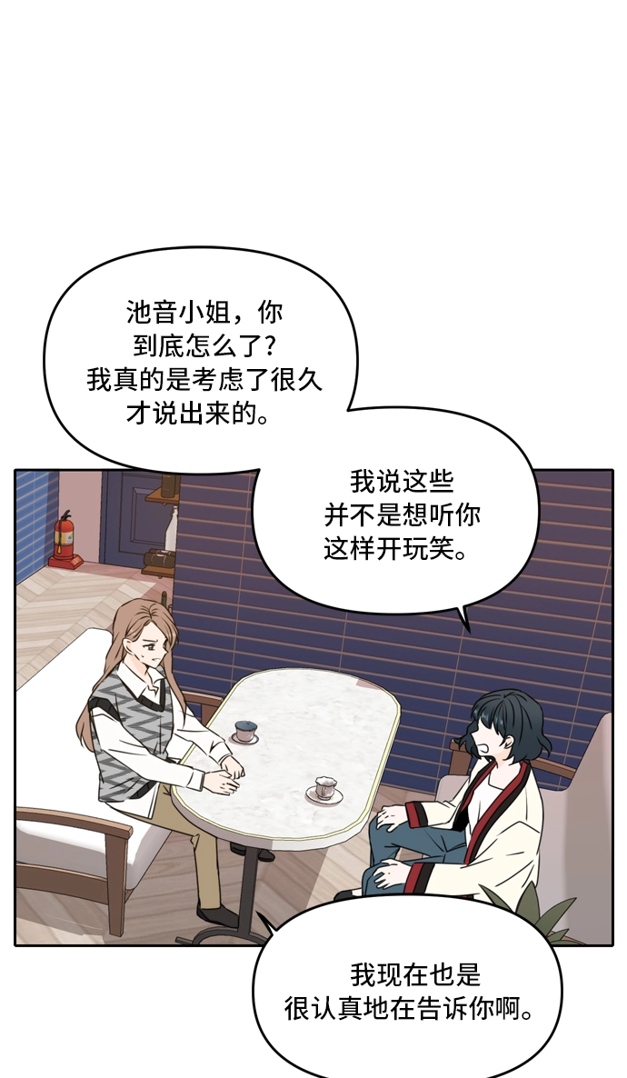 第45话 第41页